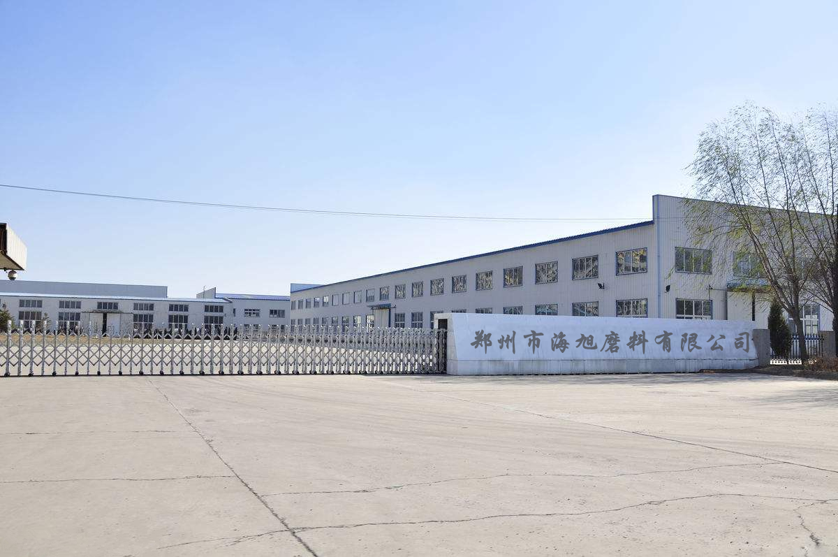 美彩国际工厂大门