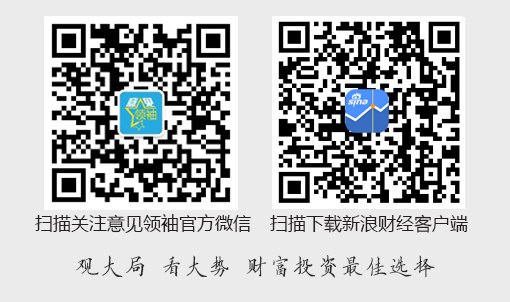 郭施亮：A股上半年行情收官，下半年A股投资风格会发生转变吗
